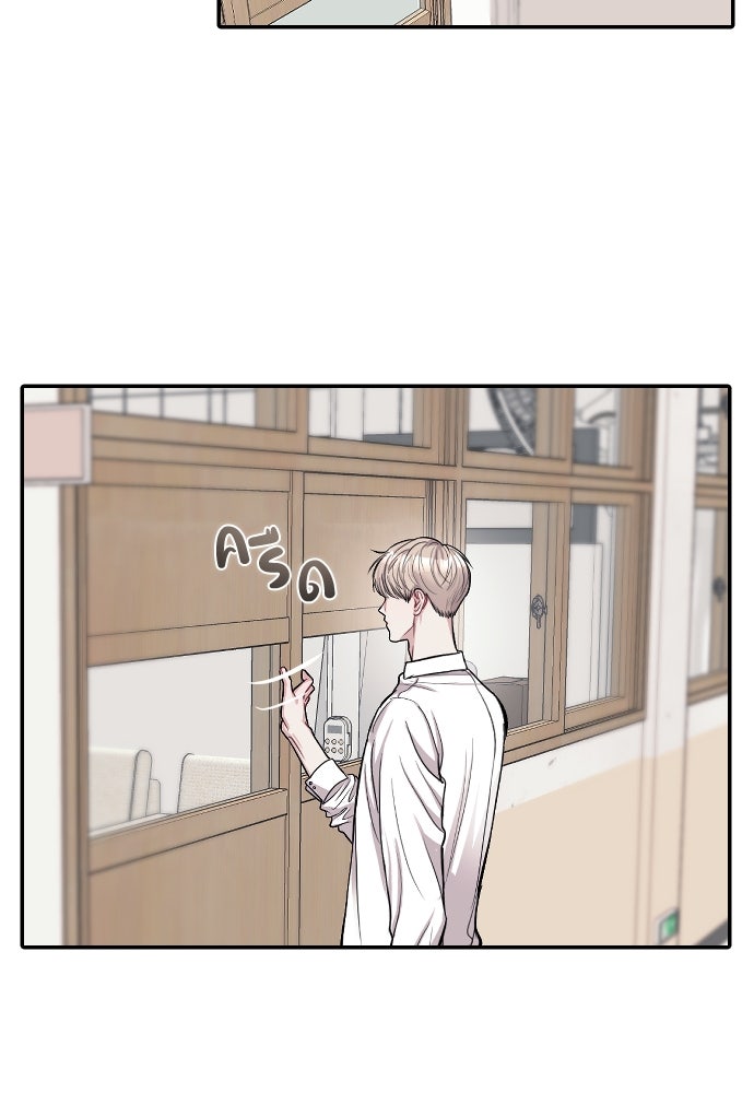 ปฏิบัติการลับบุกโรงเรียนไฮโซ - หน้า 44