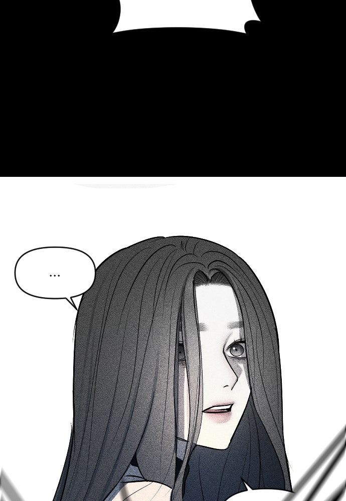 ปฏิบัติการลับบุกโรงเรียนไฮโซ - หน้า 23