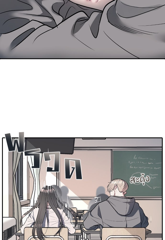 ปฏิบัติการลับบุกโรงเรียนไฮโซ - หน้า 6