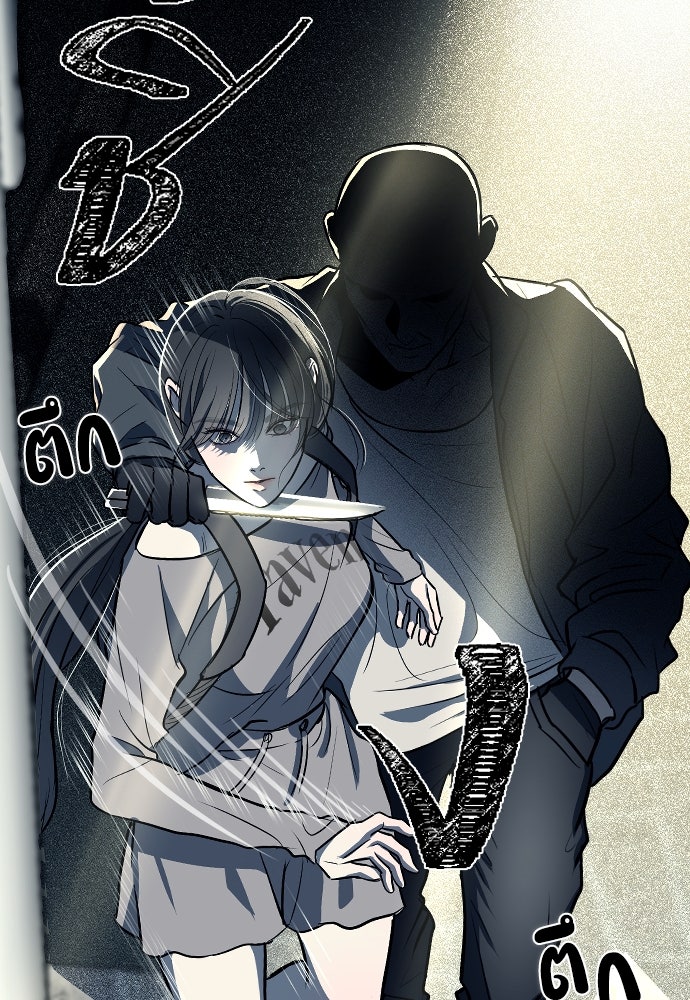 ปฏิบัติการลับบุกโรงเรียนไฮโซ - หน้า 80