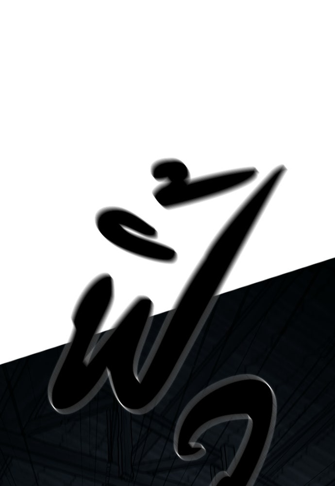 ปฏิบัติการลับบุกโรงเรียนไฮโซ - หน้า 12