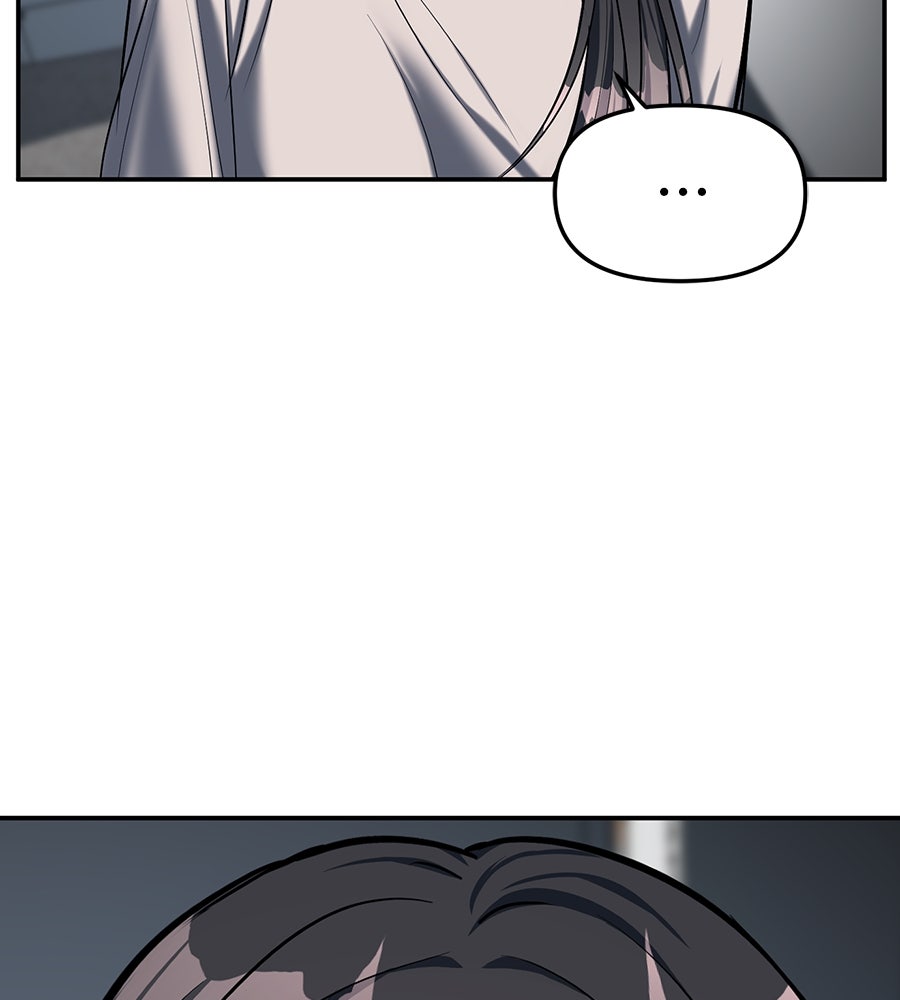ปฏิบัติการลับบุกโรงเรียนไฮโซ - หน้า 4