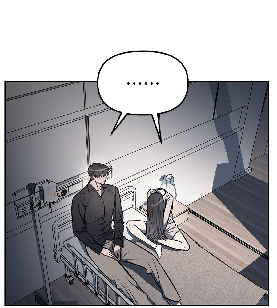 ปฏิบัติการลับบุกโรงเรียนไฮโซ - หน้า 97