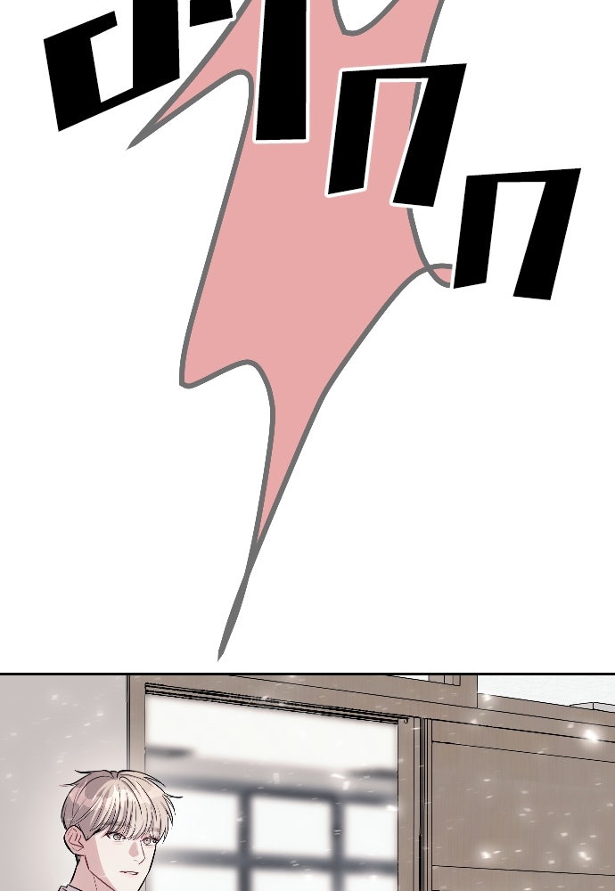 ปฏิบัติการลับบุกโรงเรียนไฮโซ - หน้า 52