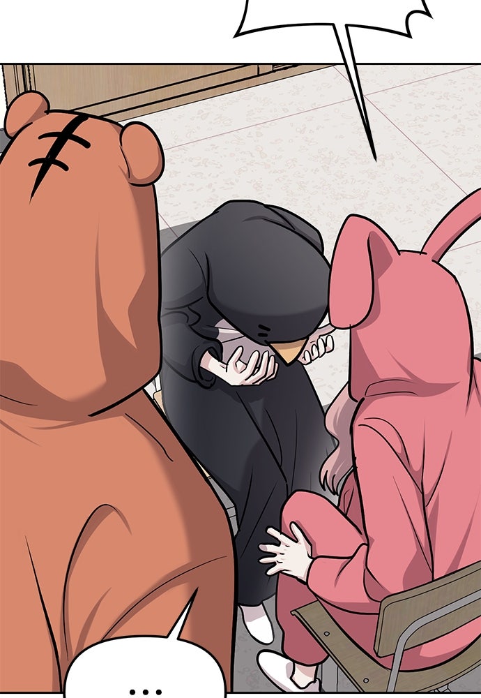 ปฏิบัติการลับบุกโรงเรียนไฮโซ - หน้า 33