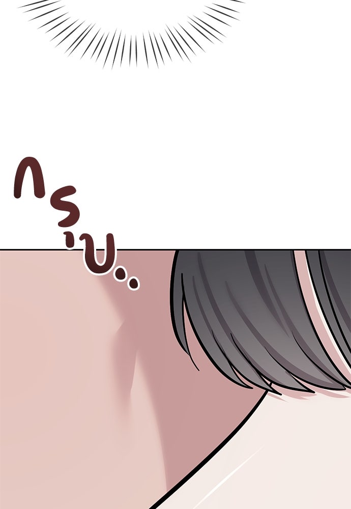 ปฏิบัติการลับบุกโรงเรียนไฮโซ - หน้า 6