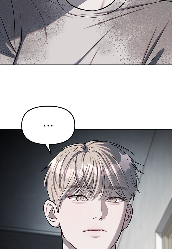 ปฏิบัติการลับบุกโรงเรียนไฮโซ - หน้า 63