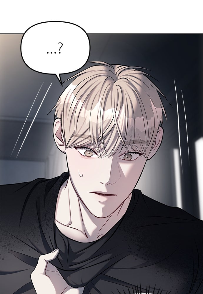 ปฏิบัติการลับบุกโรงเรียนไฮโซ - หน้า 79