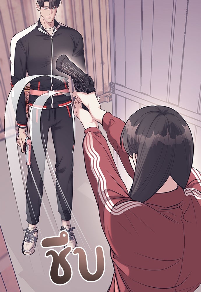 ปฏิบัติการลับบุกโรงเรียนไฮโซ - หน้า 28