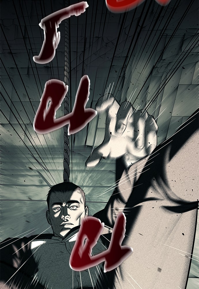 ปฏิบัติการลับบุกโรงเรียนไฮโซ - หน้า 41