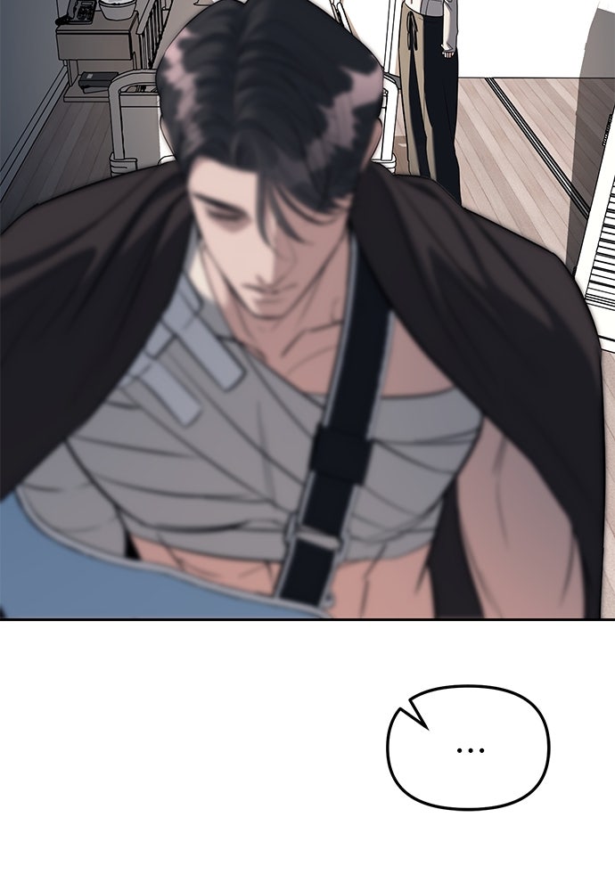 ปฏิบัติการลับบุกโรงเรียนไฮโซ - หน้า 46