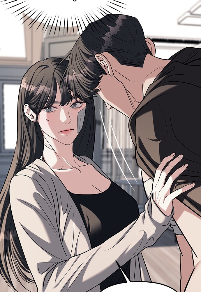 ปฏิบัติการลับบุกโรงเรียนไฮโซ - หน้า 84