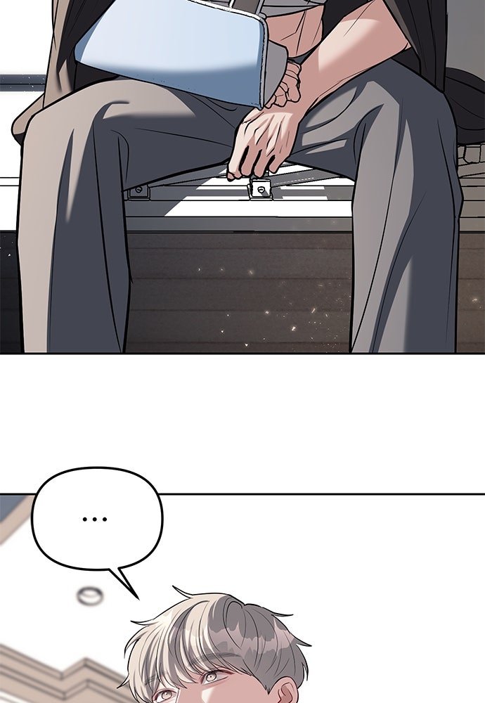 ปฏิบัติการลับบุกโรงเรียนไฮโซ - หน้า 89