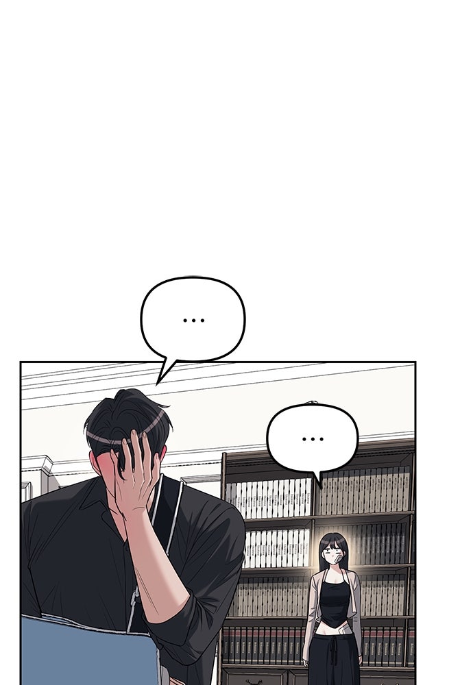 ปฏิบัติการลับบุกโรงเรียนไฮโซ - หน้า 44