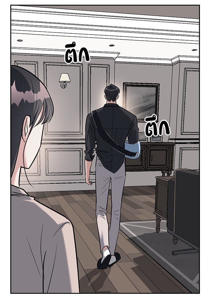 ปฏิบัติการลับบุกโรงเรียนไฮโซ - หน้า 48