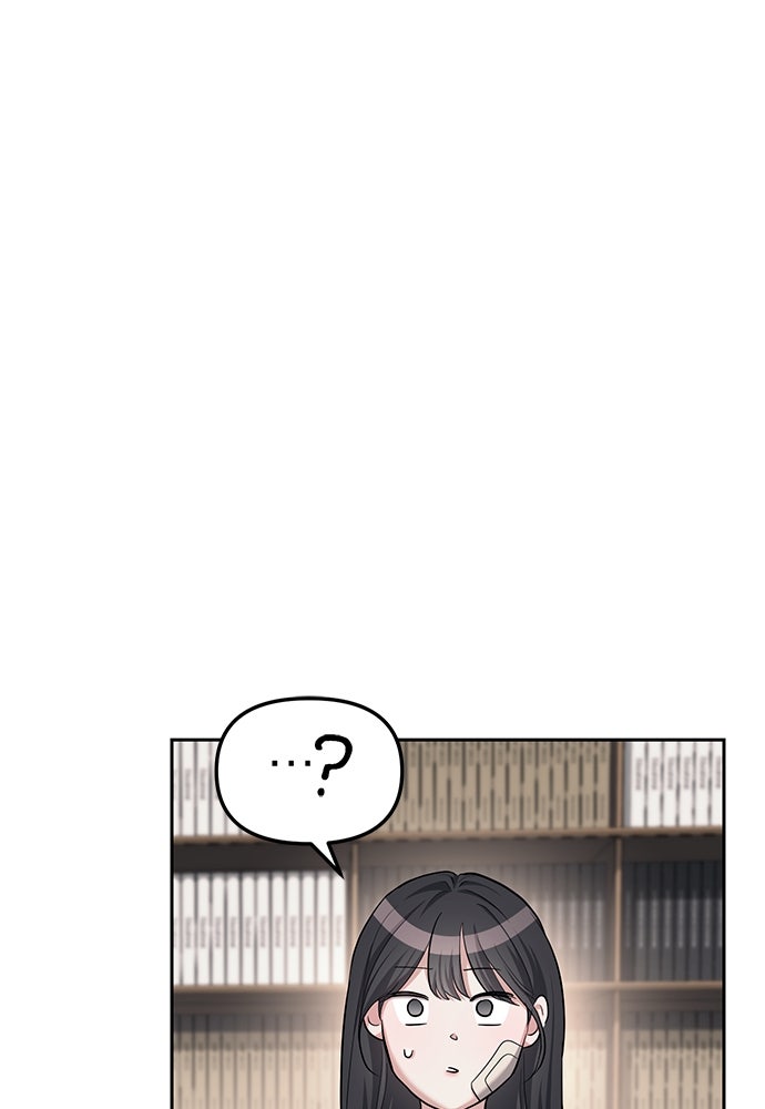 ปฏิบัติการลับบุกโรงเรียนไฮโซ - หน้า 49