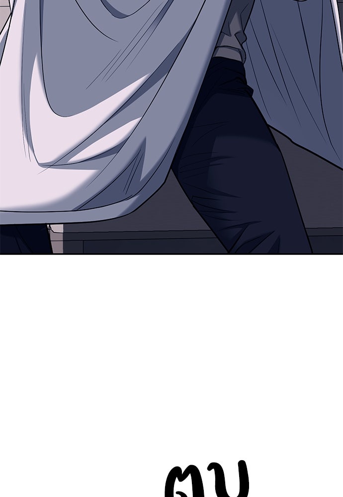 ปฏิบัติการลับบุกโรงเรียนไฮโซ - หน้า 110