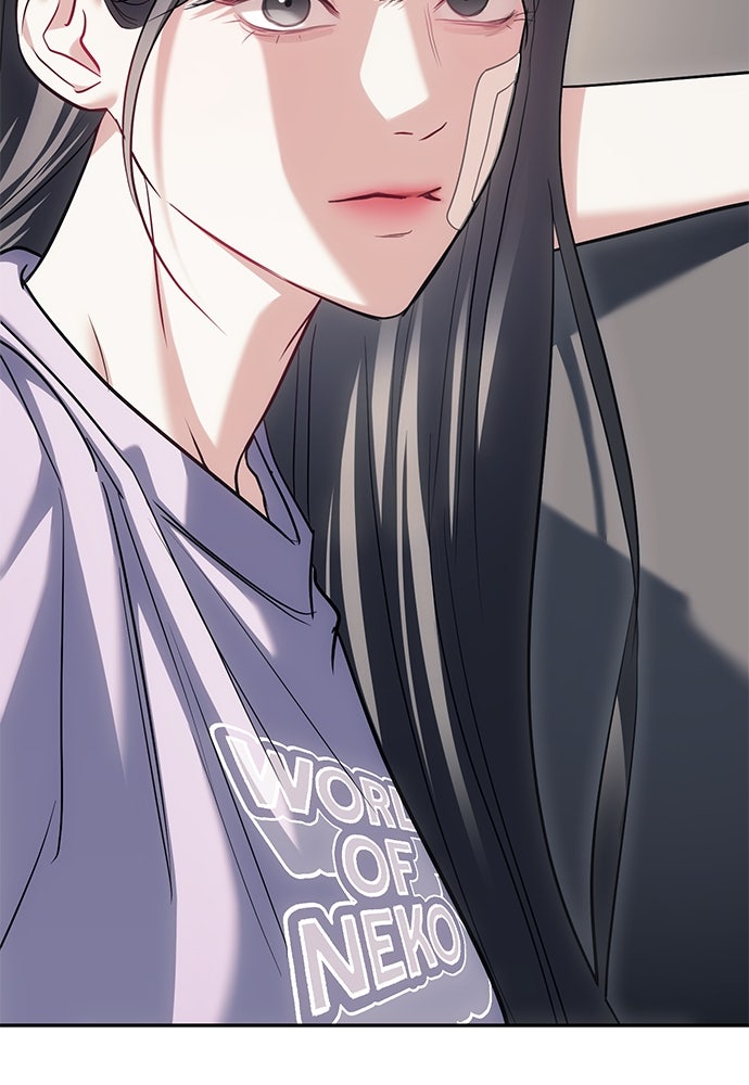 ปฏิบัติการลับบุกโรงเรียนไฮโซ - หน้า 14