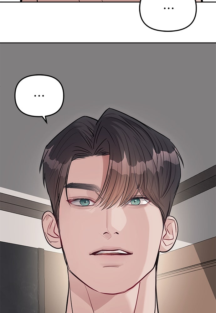 ปฏิบัติการลับบุกโรงเรียนไฮโซ - หน้า 58