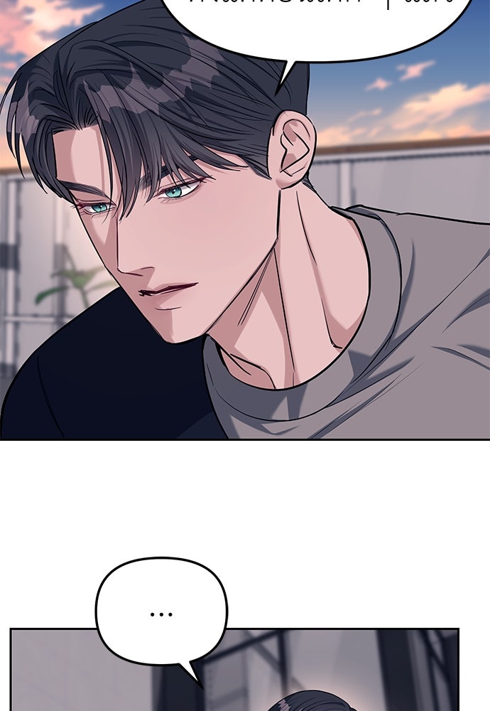 ปฏิบัติการลับบุกโรงเรียนไฮโซ - หน้า 70