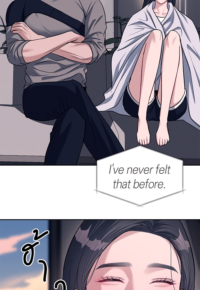 ปฏิบัติการลับบุกโรงเรียนไฮโซ - หน้า 76