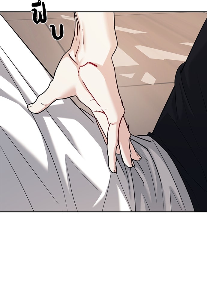 ปฏิบัติการลับบุกโรงเรียนไฮโซ - หน้า 12