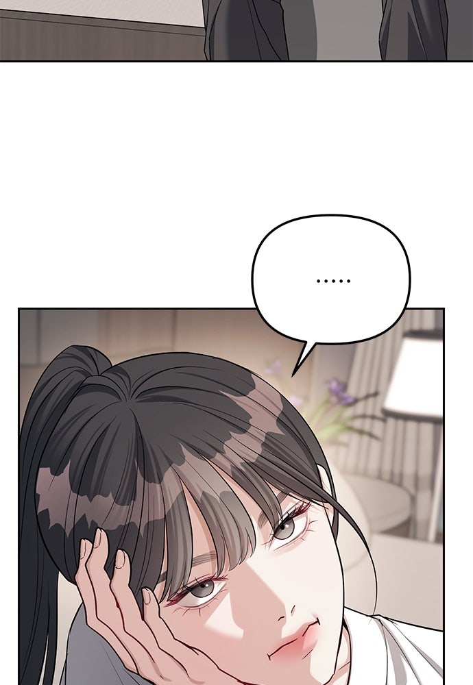 ปฏิบัติการลับบุกโรงเรียนไฮโซ - หน้า 37