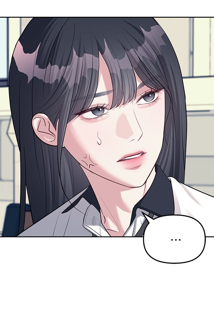 ปฏิบัติการลับบุกโรงเรียนไฮโซ - หน้า 13