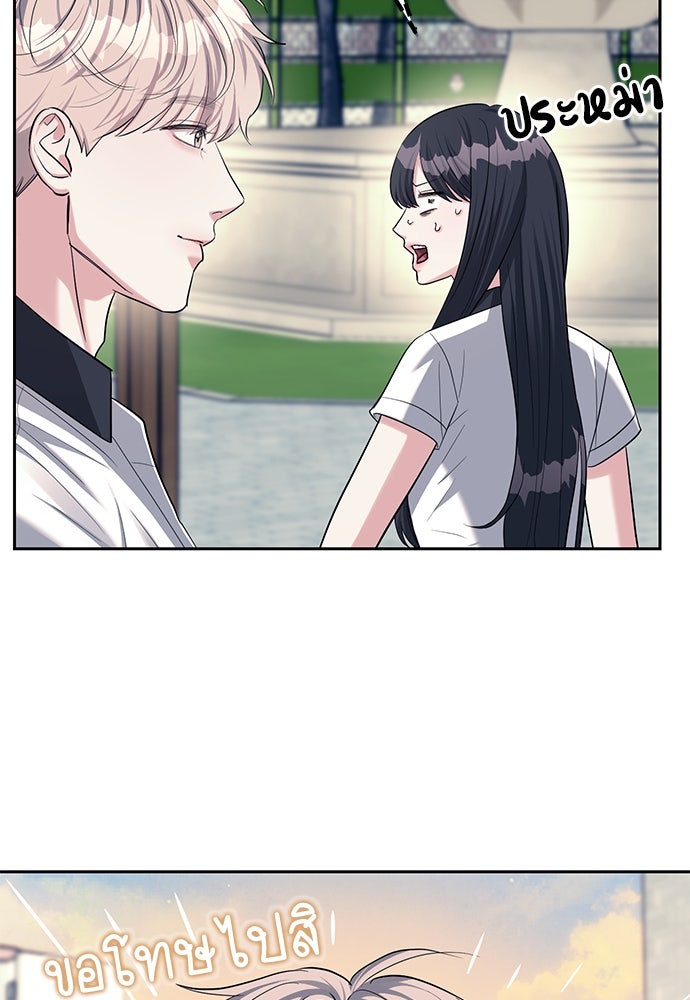 ปฏิบัติการลับบุกโรงเรียนไฮโซ - หน้า 37
