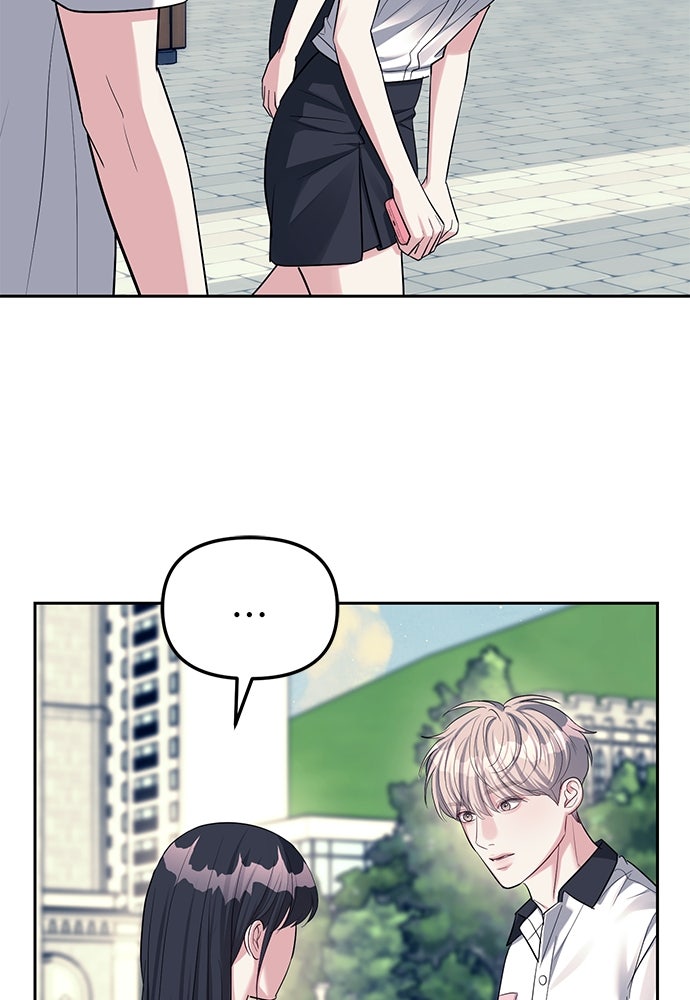 ปฏิบัติการลับบุกโรงเรียนไฮโซ - หน้า 49