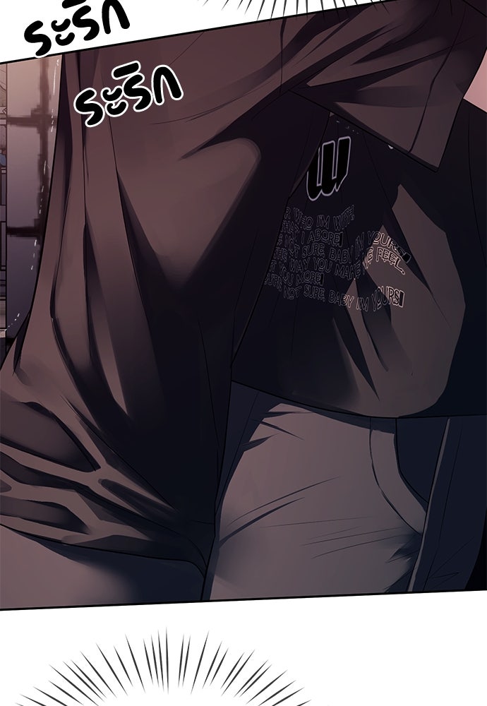 ปฏิบัติการลับบุกโรงเรียนไฮโซ - หน้า 91