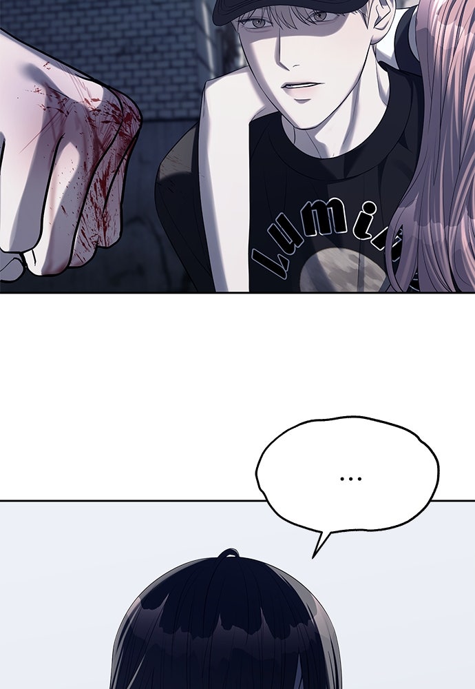 ปฏิบัติการลับบุกโรงเรียนไฮโซ - หน้า 77