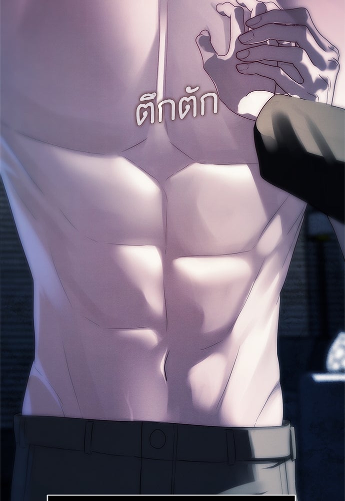 ปฏิบัติการลับบุกโรงเรียนไฮโซ - หน้า 111