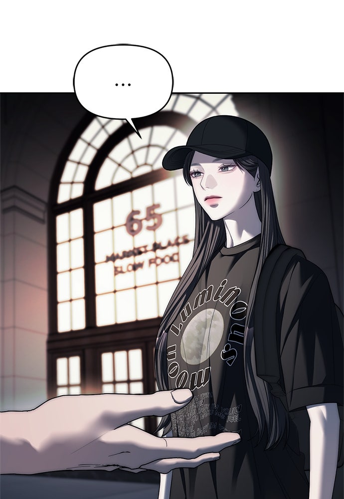 ปฏิบัติการลับบุกโรงเรียนไฮโซ - หน้า 21