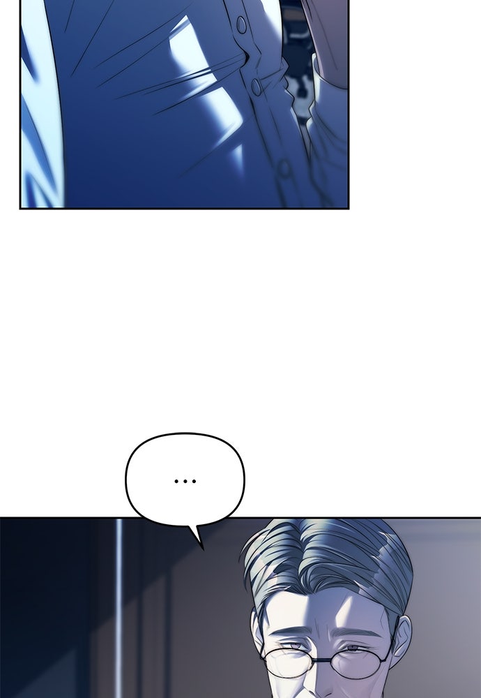 ปฏิบัติการลับบุกโรงเรียนไฮโซ - หน้า 11