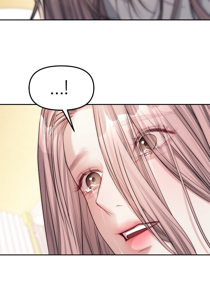 ปฏิบัติการลับบุกโรงเรียนไฮโซ - หน้า 67