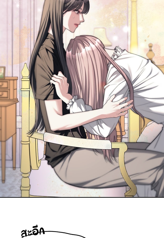 ปฏิบัติการลับบุกโรงเรียนไฮโซ - หน้า 96