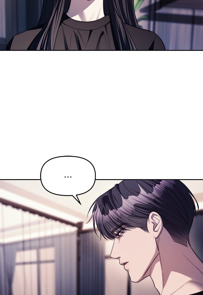 ปฏิบัติการลับบุกโรงเรียนไฮโซ - หน้า 25