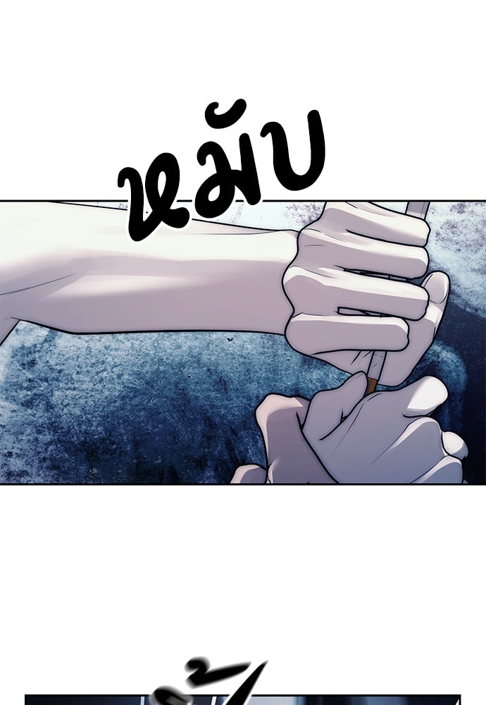 ปฏิบัติการลับบุกโรงเรียนไฮโซ - หน้า 56