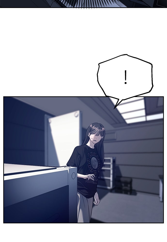 ปฏิบัติการลับบุกโรงเรียนไฮโซ - หน้า 37