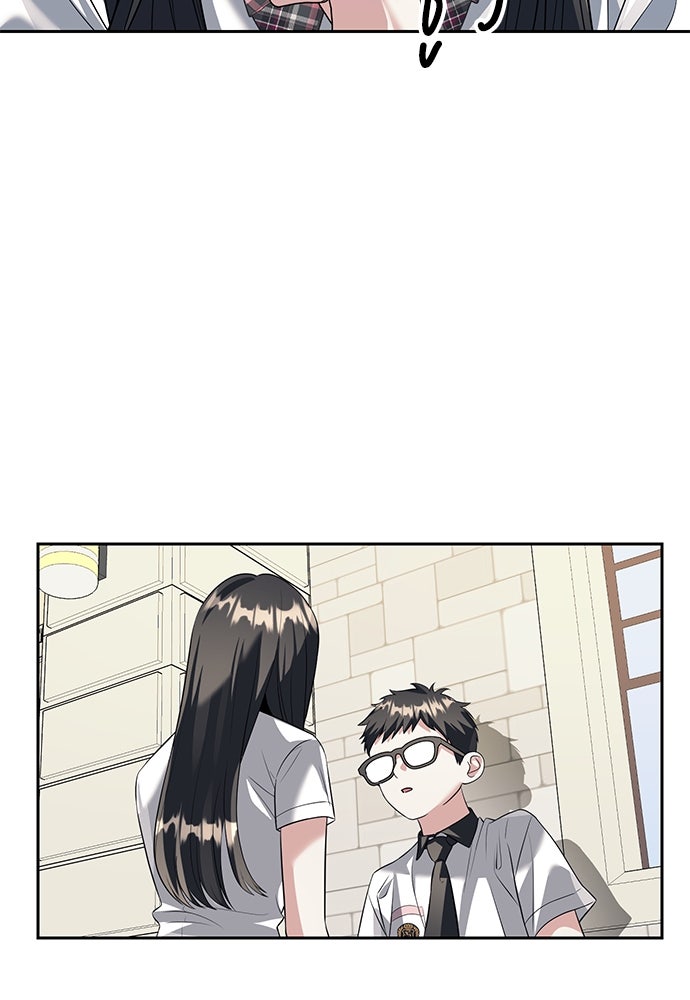 ปฏิบัติการลับบุกโรงเรียนไฮโซ - หน้า 22