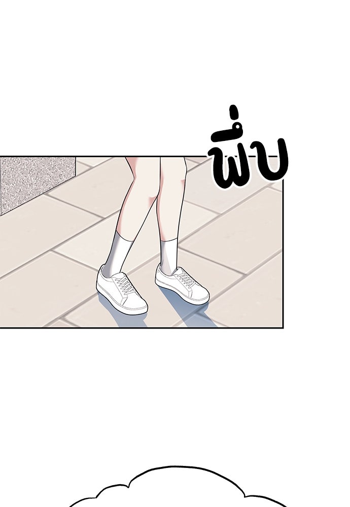ปฏิบัติการลับบุกโรงเรียนไฮโซ - หน้า 38