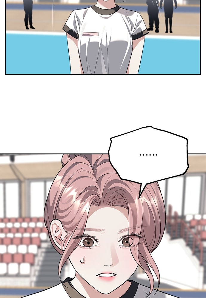 ปฏิบัติการลับบุกโรงเรียนไฮโซ - หน้า 25