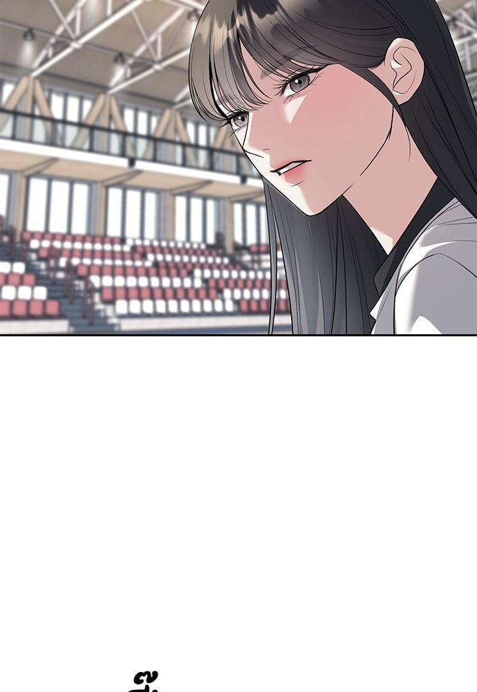 ปฏิบัติการลับบุกโรงเรียนไฮโซ - หน้า 27