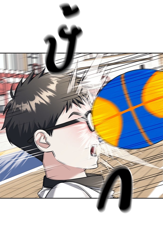 ปฏิบัติการลับบุกโรงเรียนไฮโซ - หน้า 34