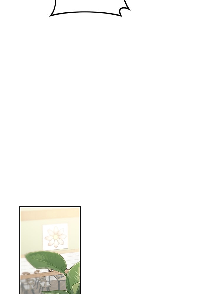 ปฏิบัติการลับบุกโรงเรียนไฮโซ - หน้า 11