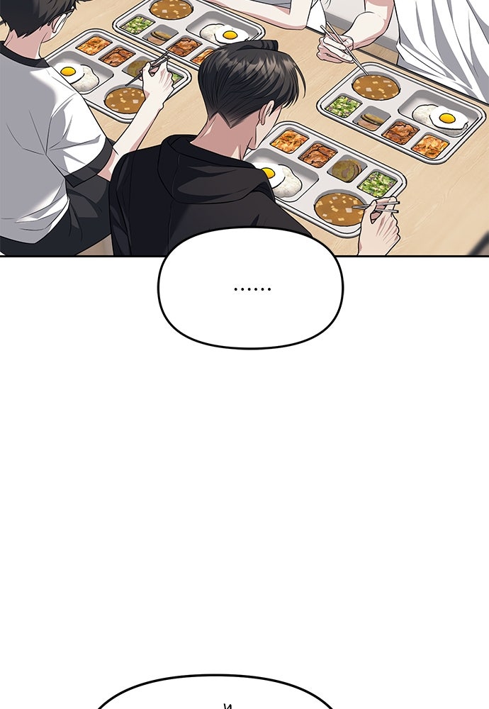 ปฏิบัติการลับบุกโรงเรียนไฮโซ - หน้า 19
