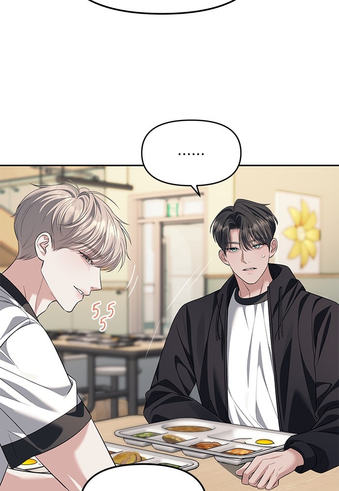 ปฏิบัติการลับบุกโรงเรียนไฮโซ - หน้า 21