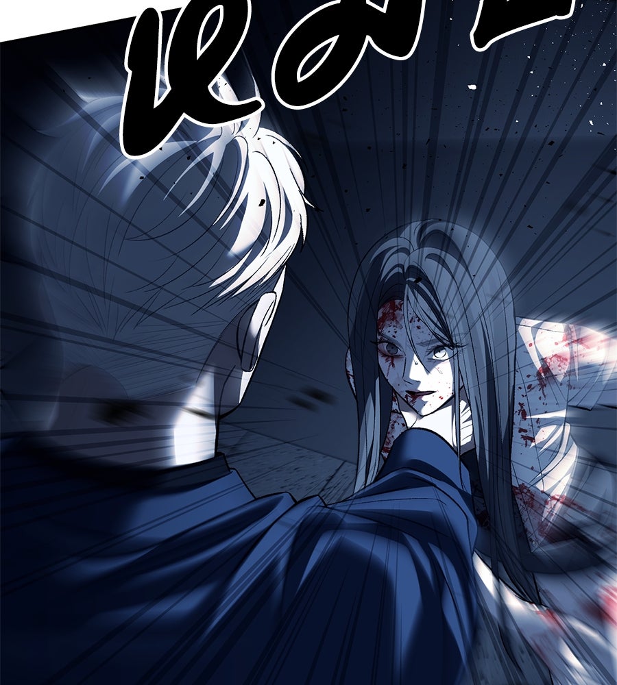 ปฏิบัติการลับบุกโรงเรียนไฮโซ - หน้า 101