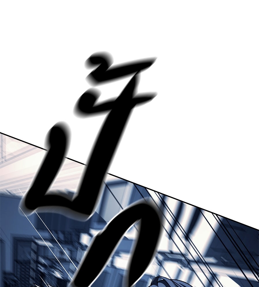 ปฏิบัติการลับบุกโรงเรียนไฮโซ - หน้า 109